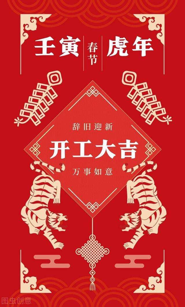 中壹聯(lián)★開(kāi)工大吉