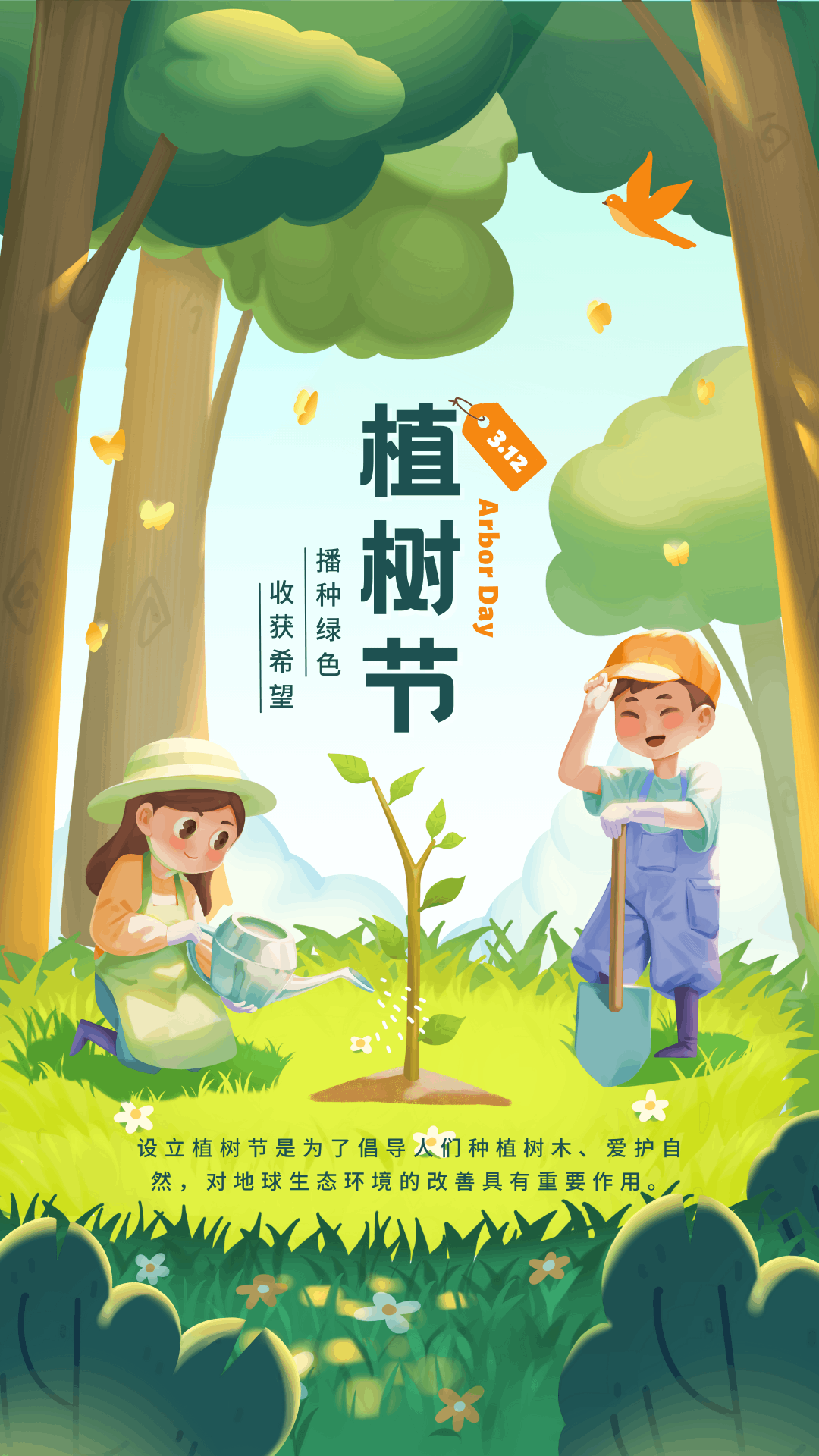 實驗室裝修公司