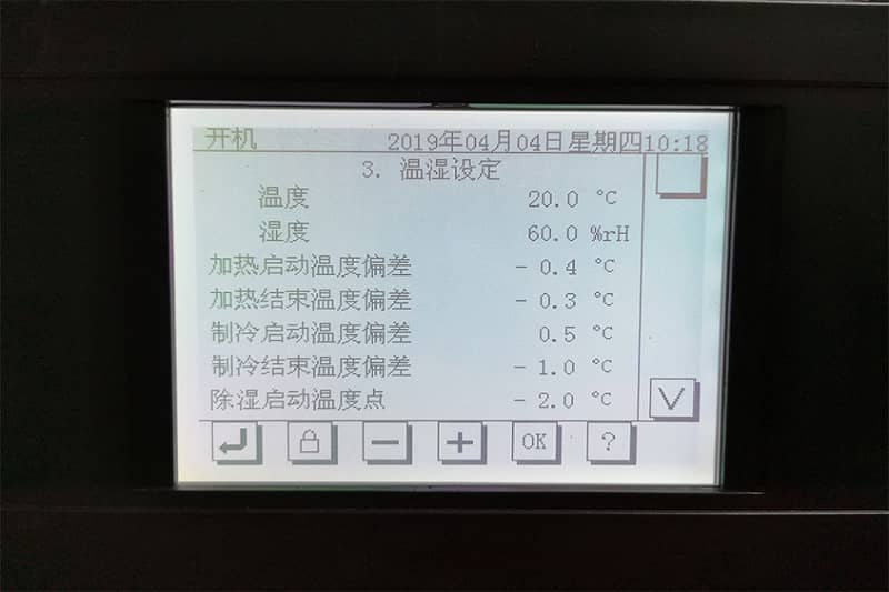 廣州恒溫恒濕實驗室裝修設計 廣州恒溫恒濕實驗室裝修設計